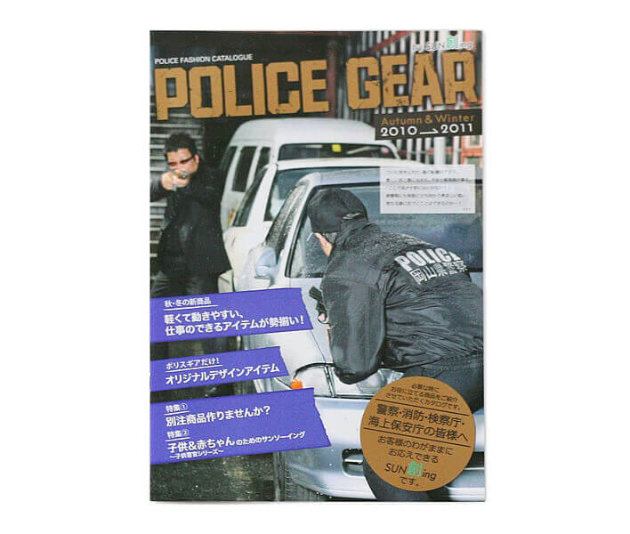 2010年秋冬カタログデザイン