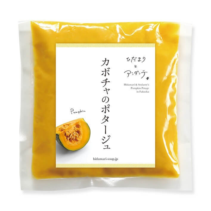 ひだまりとアンダンテ・スープ3種　パウチ / ラベル（シール） / 食品