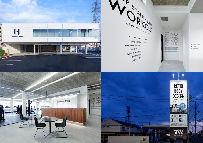 RETIO BODY DESIGN 岡南店　店舗内装・外装&看板