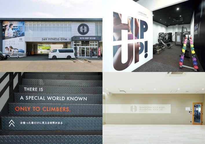 RETIO BODY DESIGN 東岡山店　店舗内装・外装&看板