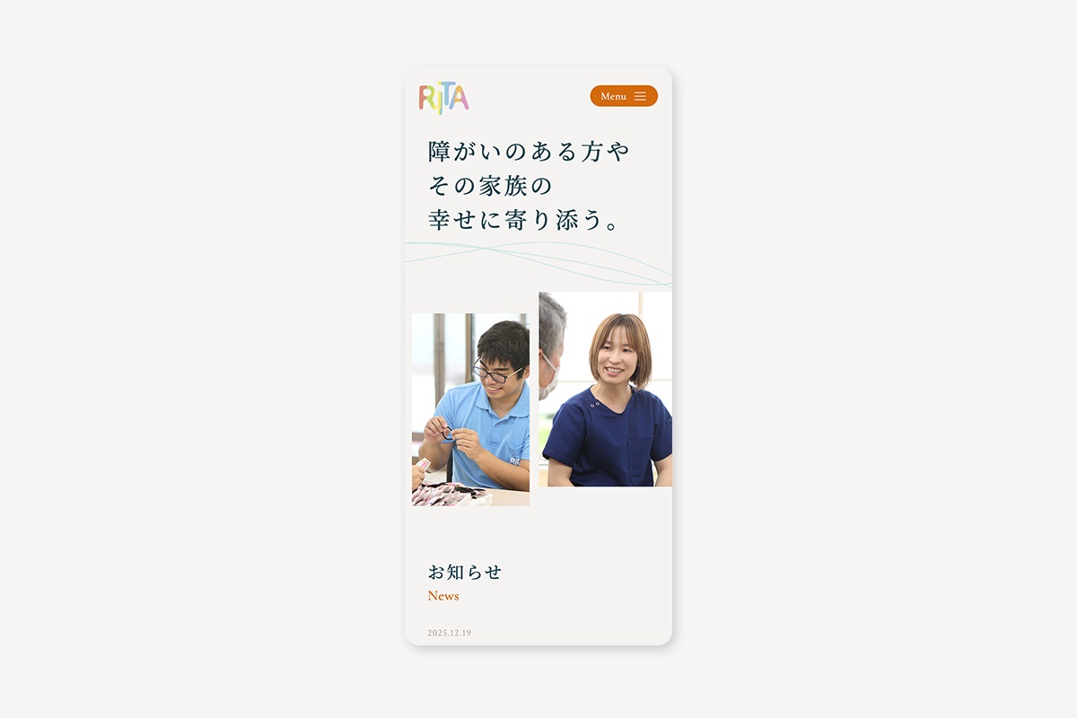 株式会社RITA コーポレートサイト（スマホサイト）
