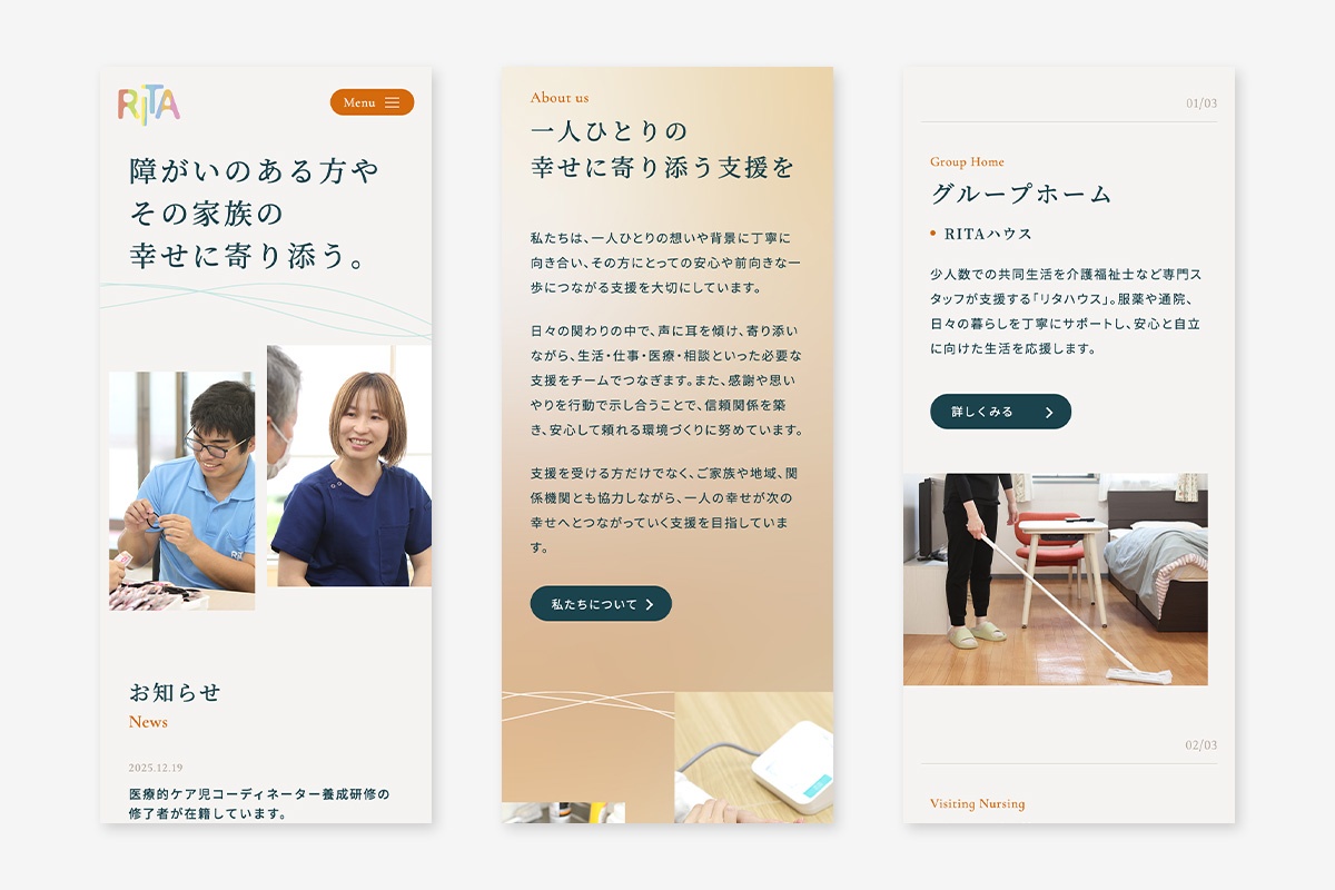 株式会社RITA ホームページ コーポレートサイト（スマホサイト）