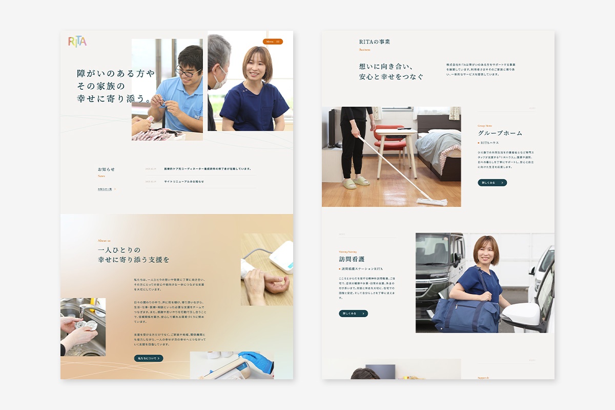 株式会社RITA コーポレートサイト（PCサイト）