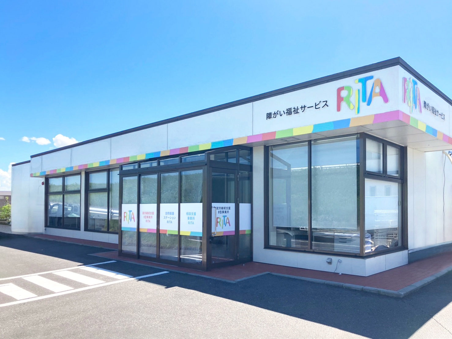 株式会社RITA 店舗 サイン