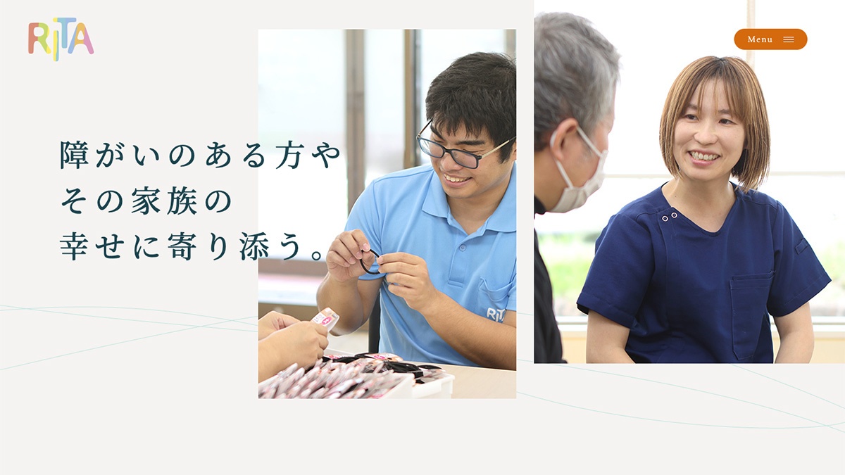 コーポレートサイト PCデザイン