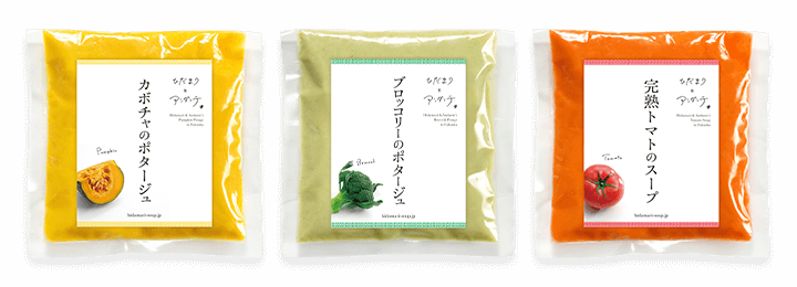 ひだまりとアンダンテ/商品パッケージ